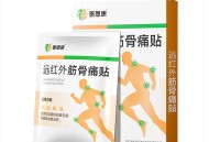 2.9元泰恩康筋骨贴+7A级防臭袜+冈本避孕套2025年4月13日其他剁手商品