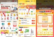 最后一天哈 自己过号 ,小红书搜：古茗果蔬 ,抽10万兔箪倦  截4.16日 ,- ,反馈0.5超市