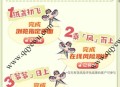 浦发银行筝筝日上抽1.08-28元微信立减金