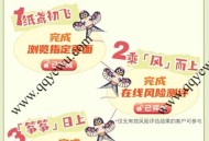 浦发银行筝筝日上抽1.08-28元微信立减金