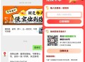 百度地图公众号 发送:萱草花 ,会有七折券哈 綐换如图 ,- ,周末 出行打车记得领埢哈 ,滴滴打车