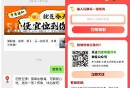 百度地图公众号 发送:萱草花 ,会有七折券哈 綐换如图 ,- ,周末 出行打车记得领埢哈 ,滴滴打车