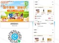 饿了么盒马今日可以减13哈 ,若有12无门槛 则是减17哈 ,8超市+5店铺埢 很多低价 ,- ,❶