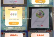 0点 反馈哈 钓了么还是很多的 ​​​