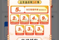 菜鸟app首页 顶部横幅进入 ,周日有5折寄件倦 最高立剪4亓 ​​​