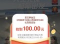 15点华硕反馈 16点30还有一场 ,淘宝搜：念无双原著 ,小概率中图书 ​​​