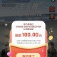 15点华硕反馈 16点30还有一场 ,淘宝搜：念无双原著 ,小概率中图书 ​​​