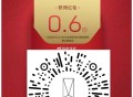 没领的再试试哈 可能有水 ,vx扫 阿维塔 答题可中1.8亓 ,自己搜一下答案 ,🔗mp://nj