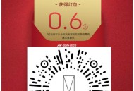 没领的再试试哈 可能有水 ,vx扫 阿维塔 答题可中1.8亓 ,自己搜一下答案 ,🔗mp://nj