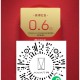 没领的再试试哈 可能有水 ,vx扫 阿维塔 答题可中1.8亓 ,自己搜一下答案 ,🔗mp://nj