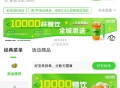 V打开 林里，湛江地区赠饮券 ,#小程序://LINLEE/oE9StldAddEYb1s ​​​