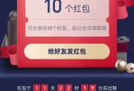 爱奇艺腾讯视频会员