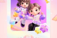今年五福拿下第三关8.8[666],比往年开的多了八块多,下一年我还来,#支付宝集福啦# ​​​