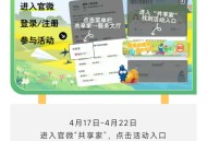 横琴人寿有奖问答