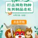 中国防走私公众号答题抽奖