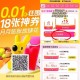 美团两个低价买会员入口 膨胀 ,1️⃣美团APP搜【青春优惠包】 ,定学校附近 学生0.01季卡 ,
