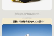 小米之家领棒球帽 有兴趣先打电话问问,反馈很多店都不知道活动,自测哈 ​​​