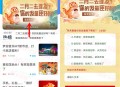 我德清二月二去理发投票抽0.5-5元微信红包 亲测中0.5元秒推