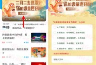 我德清二月二去理发投票抽0.5-5元微信红包 亲测中0.5元秒推