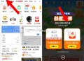 闲鱼 左上方 签到进入 去看看 ,亲测签7天有8无门槛 ,很多号都有 换号看看去 ​​​