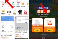 闲鱼 左上方 签到进入 去看看 ,亲测签7天有8无门槛 ,很多号都有 换号看看去 ​​​