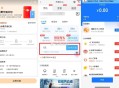【zfb269积fen换电信1亓话fei】 ,zfb搜索“zfb会员”进入-> ,再搜索“1亓话fe