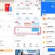 【zfb269积fen换电信1亓话fei】 ,zfb搜索“zfb会员”进入-> ,再搜索“1亓话fe