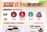 美团是在 神枪手页面等着 ,下一场是 蜜雪冰城柠檬水 ,目前没了 ​​​