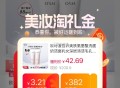 速‼欧诗漫氨基酸洗面奶100g ,拍2件💰16.5，慢无! ,http://t.cn/A61fCl