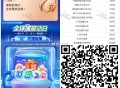 符合的抽抽看 ,移.动App 26-28日 ,搜：全球通星动日 ,1⃣可抽有话fei或视.频月咔等