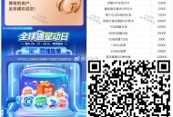 符合的抽抽看 ,移.动App 26-28日 ,搜：全球通星动日 ,1⃣可抽有话fei或视.频月咔等