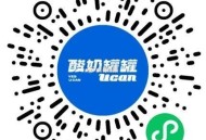 V扫 酸奶罐罐 买一赠一 按需 ,🔗mp://HDfGHGjHuwzswVu ​​​
