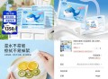 6亓撸15包❗️快去啊一包才4毛❗️ ,--- ,第一步:先领个红包🧧 ,①mp://SXflkJ