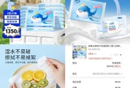 6亓撸15包❗️快去啊一包才4毛❗️ ,--- ,第一步:先领个红包🧧 ,①mp://SXflkJ