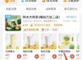 今天#淘宝闪购奶茶免单#奶茶免单卡大家都领到了吗，没领到的话明天淘宝继续请客，据,说明天场除了奶茶，
