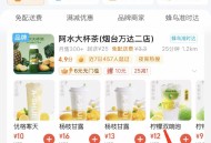 今天#淘宝闪购奶茶免单#奶茶免单卡大家都领到了吗，没领到的话明天淘宝继续请客，据,说明天场除了奶茶，