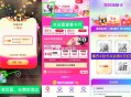 【淘宝集焕新卡必得5亓购物红包】 ,淘宝搜【我爱领红包】 进入 ,7￥wUSpePJIq2J￥/ M