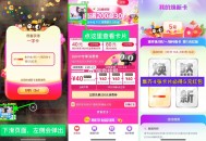 【淘宝集焕新卡必得5亓购物红包】 ,淘宝搜【我爱领红包】 进入 ,7￥wUSpePJIq2J￥/ M