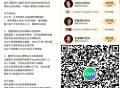 今日爱奇艺送11万+会员   ,爱奇艺云包场 新包场 仙台有树  ,👉http://t.cn/A6