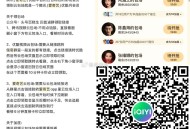 今日爱奇艺送11万+会员   ,爱奇艺云包场 新包场 仙台有树  ,👉http://t.cn/A6
