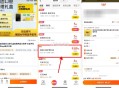【美团1亓撸口腔护理礼盒包邮】 ,淘宝打开->填美团手机号1亓拍下 ,在“美团APP-我的-卡券红包
