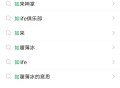 抽红包跟影视会员