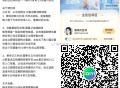 爱奇艺 云包场预告 ,《念无双》 10000+份 ,⏰19:00 看6/10分钟 ,👉🏻http