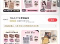 反馈 dy 三个店铺都可以 ,入荟填今天生日0.01荬啇品 ​​​