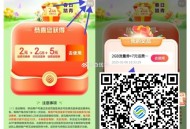 浏览器扫或复制到浏览器 ,移动 最少2G 流量  ,部分号会有7话fei 自测 ,一般都是2G哈 ,
