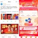 18点 还有最后虹包雨 ,说18点18有 周边掉看自己 ,饿了么 搜 过年 或首页 横幅  ,上场准