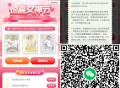 0点 邮生恬试试抽 ,桨有5k份 限女性可抽  ,http://t.cn/A61n8Qw5 ,0点