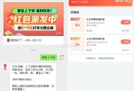 【百度打车两张10-6打车券】 ,#公众号:百度地图打车 -> ,发送“便宜上下班”-> 满10-6