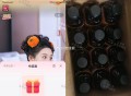 b站 冰红茶到了  ,美tuan 20-18反馈 ,zbj直达搜：1818 ,自己蹲蹲看哈 不定时有