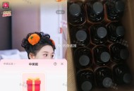 b站 冰红茶到了  ,美tuan 20-18反馈 ,zbj直达搜：1818 ,自己蹲蹲看哈 不定时有